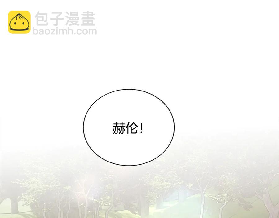 顫抖吧！原著女主 - 第23話 反將一軍(2/4) - 8