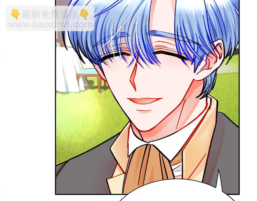 顫抖吧！原著女主 - 第23話 反將一軍(2/4) - 4