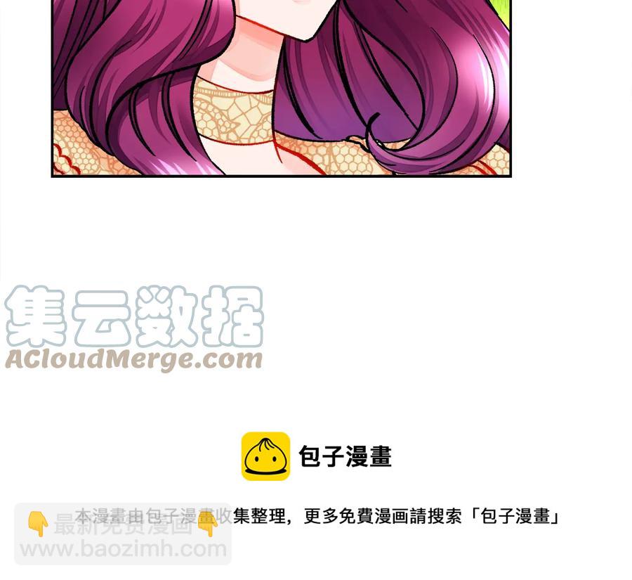 顫抖吧！原著女主 - 第23話 反將一軍(2/4) - 7