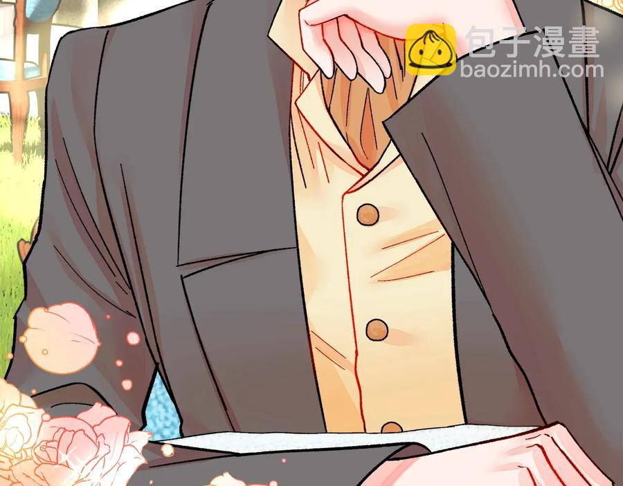 顫抖吧！原著女主 - 第23話 反將一軍(2/4) - 1