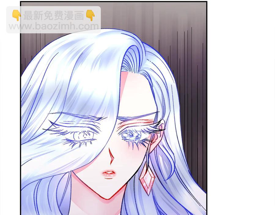 顫抖吧！原著女主 - 第25話 你看我還有機會嗎？(1/4) - 2