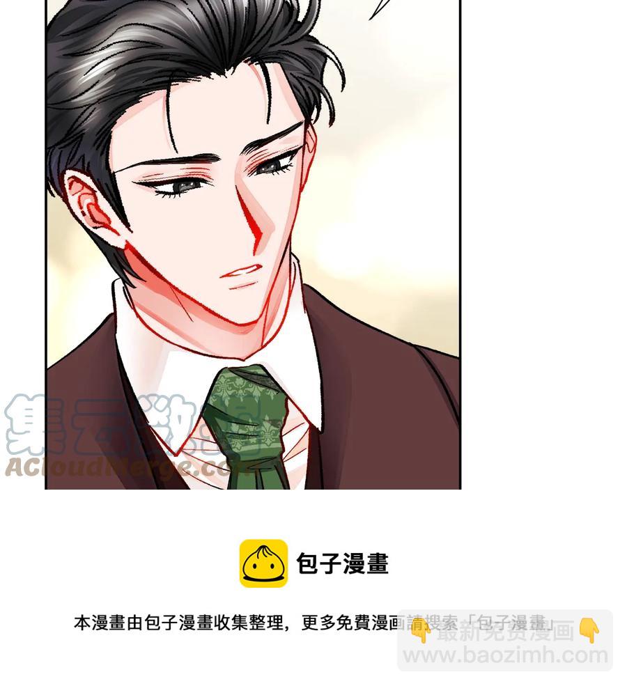 顫抖吧！原著女主 - 第25話 你看我還有機會嗎？(3/4) - 5