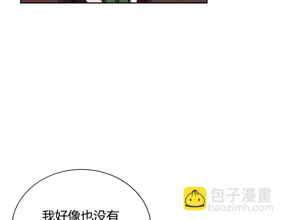 顫抖吧！原著女主 - 第25話 你看我還有機會嗎？(3/4) - 6