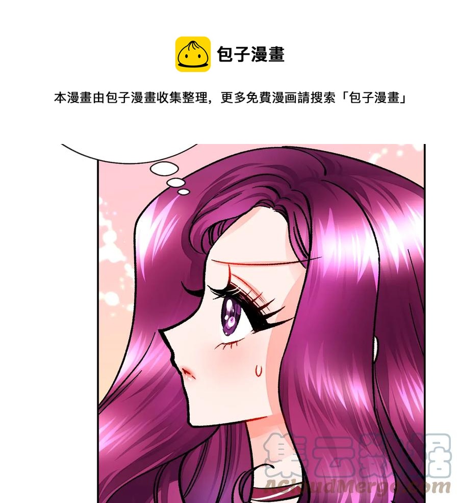 顫抖吧！原著女主 - 第25話 你看我還有機會嗎？(3/4) - 1