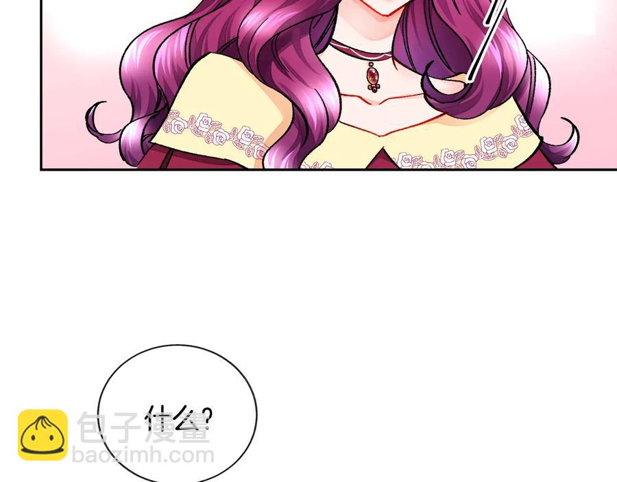 顫抖吧！原著女主 - 第25話 你看我還有機會嗎？(3/4) - 4