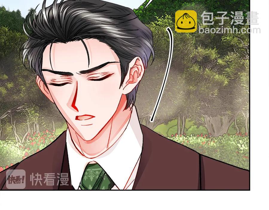 顫抖吧！原著女主 - 第25話 你看我還有機會嗎？(3/4) - 8