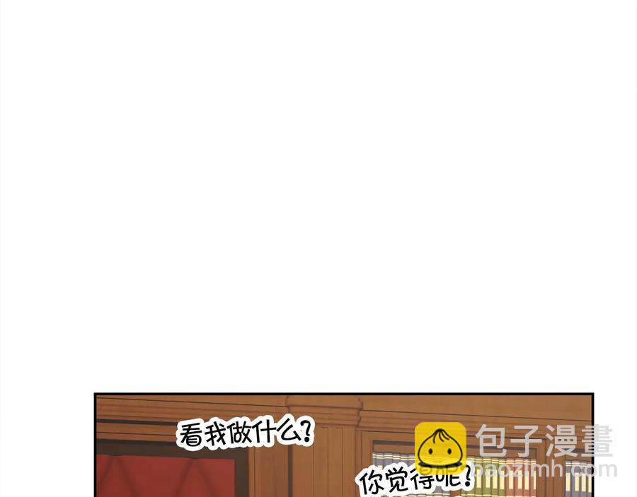 顫抖吧！原著女主 - 第25話 你看我還有機會嗎？(1/4) - 6