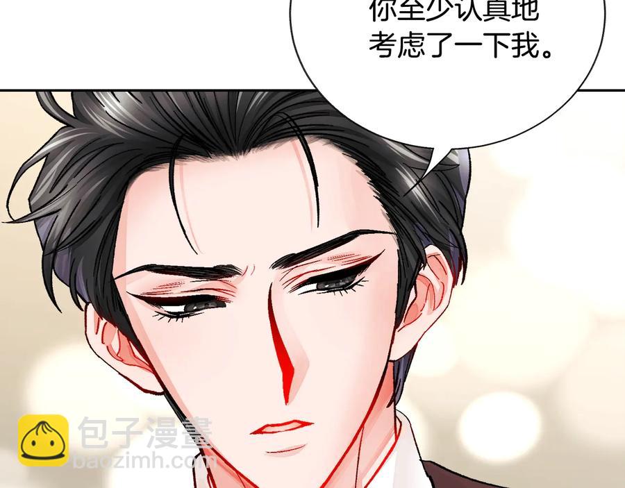 顫抖吧！原著女主 - 第25話 你看我還有機會嗎？(3/4) - 4