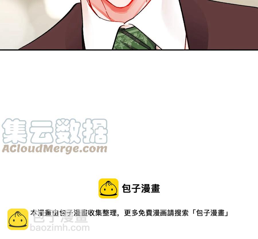 顫抖吧！原著女主 - 第25話 你看我還有機會嗎？(3/4) - 5