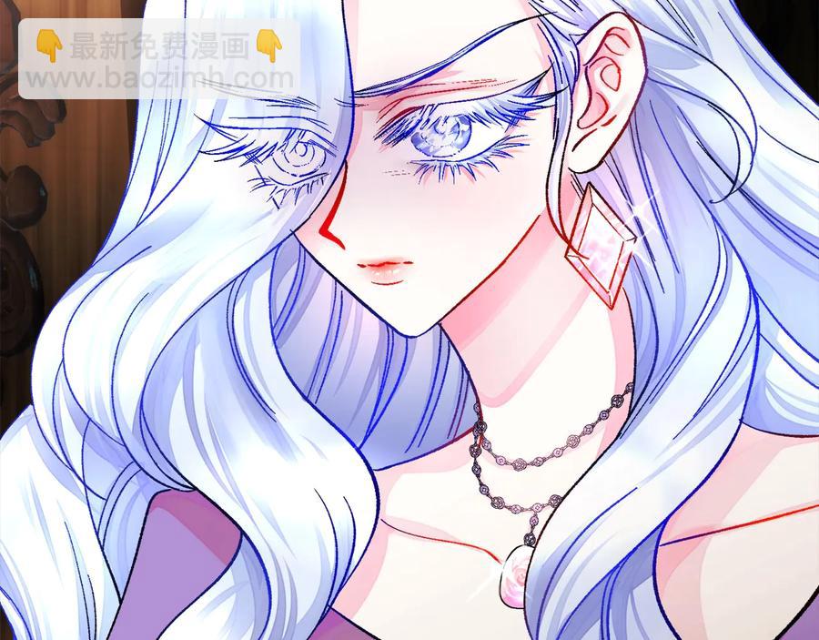 顫抖吧！原著女主 - 第25話 你看我還有機會嗎？(1/4) - 6