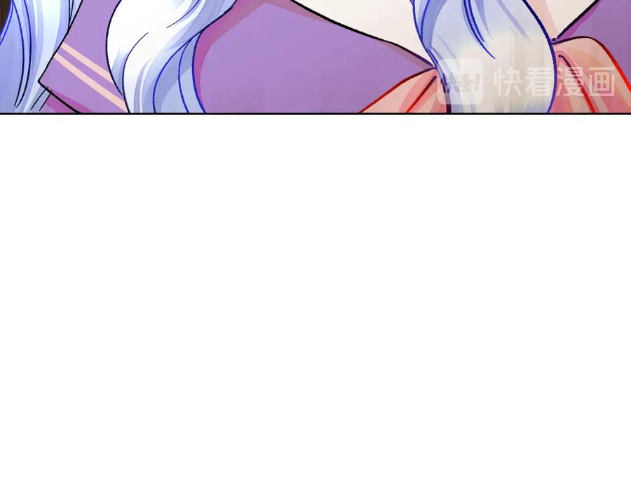 顫抖吧！原著女主 - 第25話 你看我還有機會嗎？(1/4) - 7