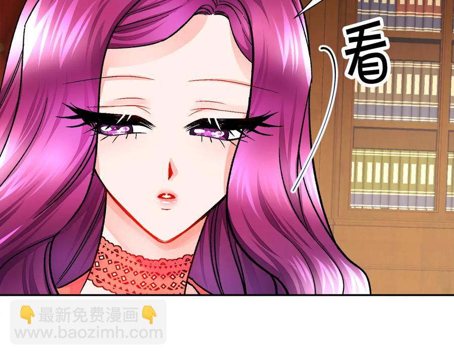 顫抖吧！原著女主 - 第25話 你看我還有機會嗎？(1/4) - 6