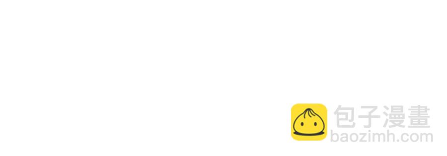 顫抖吧！原著女主 - 第25話 你看我還有機會嗎？(1/4) - 7