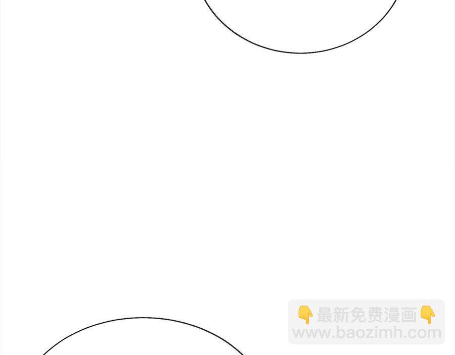 顫抖吧！原著女主 - 第25話 你看我還有機會嗎？(1/4) - 4