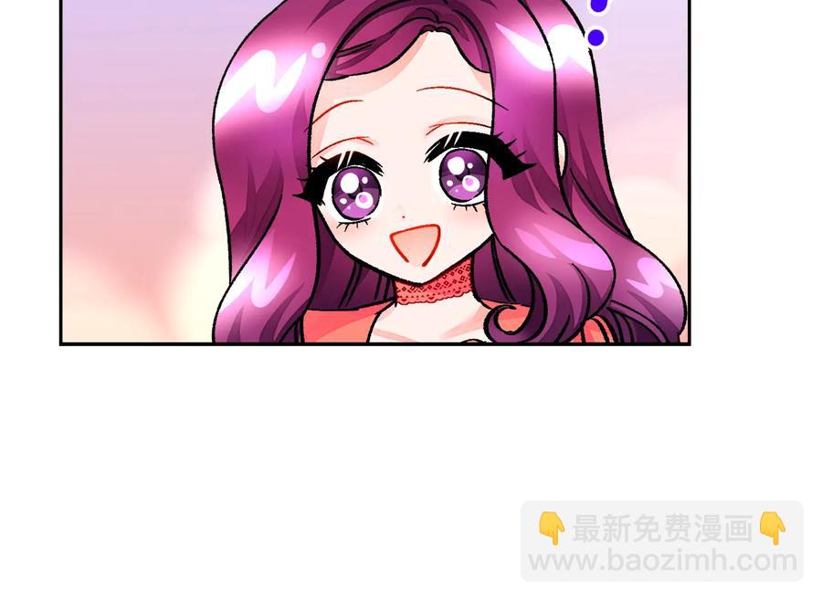 顫抖吧！原著女主 - 第25話 你看我還有機會嗎？(2/4) - 8