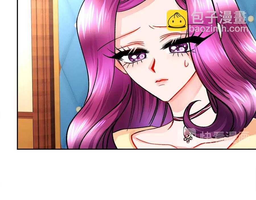 顫抖吧！原著女主 - 第25話 你看我還有機會嗎？(2/4) - 2