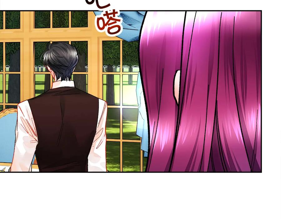 顫抖吧！原著女主 - 第25話 你看我還有機會嗎？(2/4) - 4