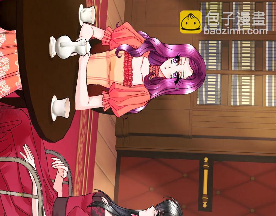 顫抖吧！原著女主 - 第25話 你看我還有機會嗎？(1/4) - 6