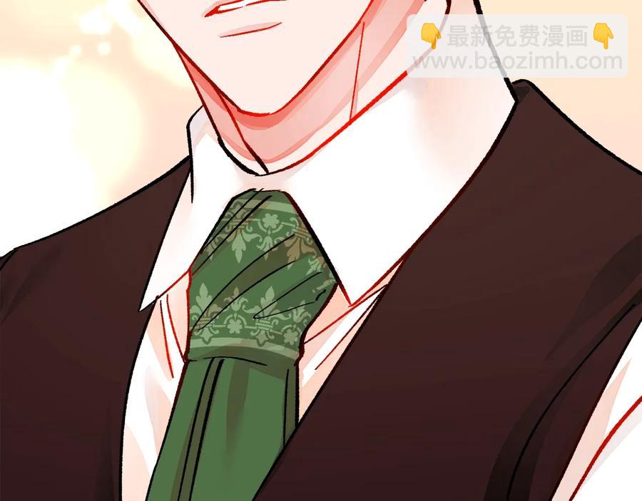 顫抖吧！原著女主 - 第25話 你看我還有機會嗎？(2/4) - 1