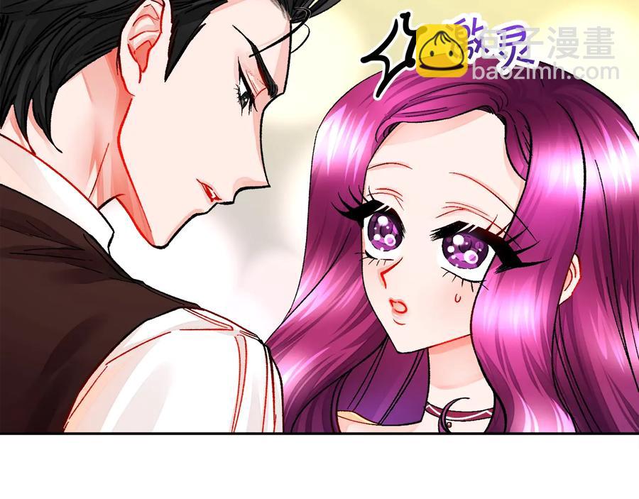 顫抖吧！原著女主 - 第25話 你看我還有機會嗎？(2/4) - 1