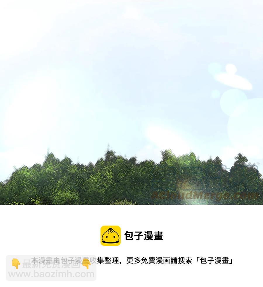 顫抖吧！原著女主 - 第25話 你看我還有機會嗎？(2/4) - 7