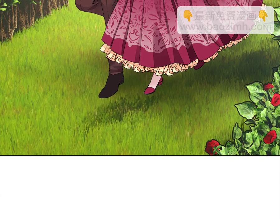 顫抖吧！原著女主 - 第25話 你看我還有機會嗎？(2/4) - 2