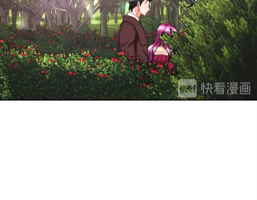 顫抖吧！原著女主 - 第25話 你看我還有機會嗎？(2/4) - 5