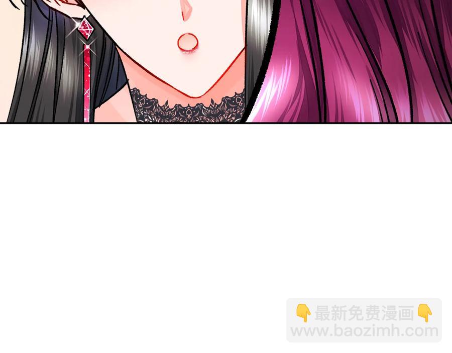 顫抖吧！原著女主 - 第27話 無中生友(3/4) - 6