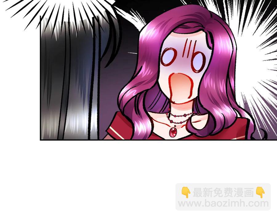 顫抖吧！原著女主 - 第27話 無中生友(3/4) - 3