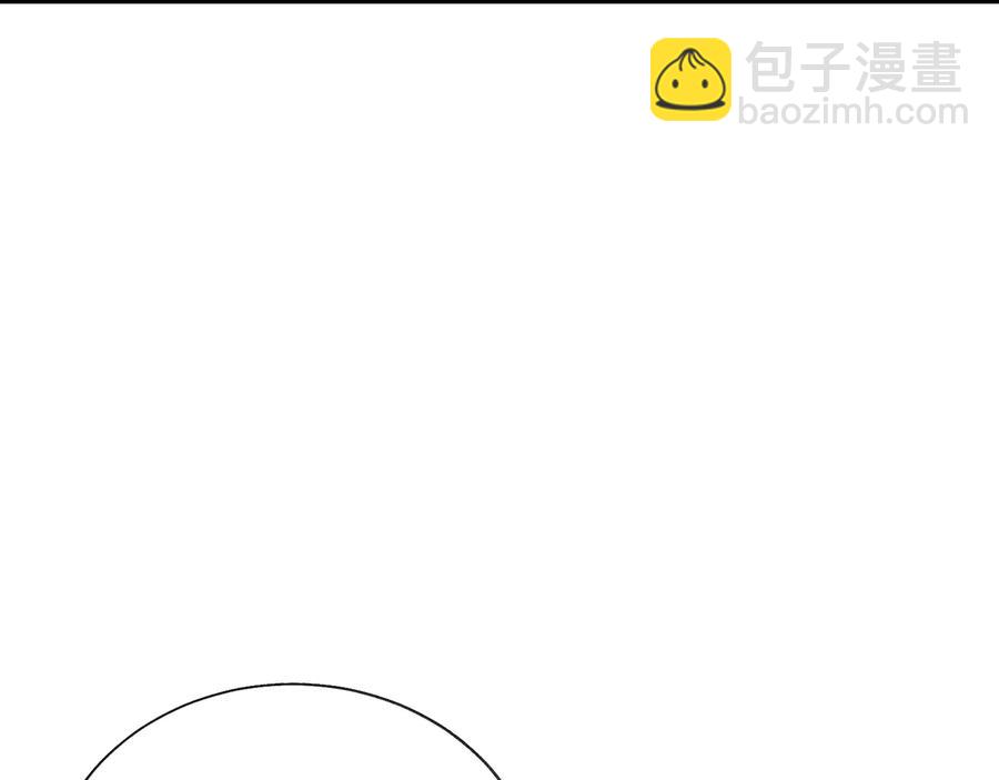 顫抖吧！原著女主 - 第27話 無中生友(3/4) - 6