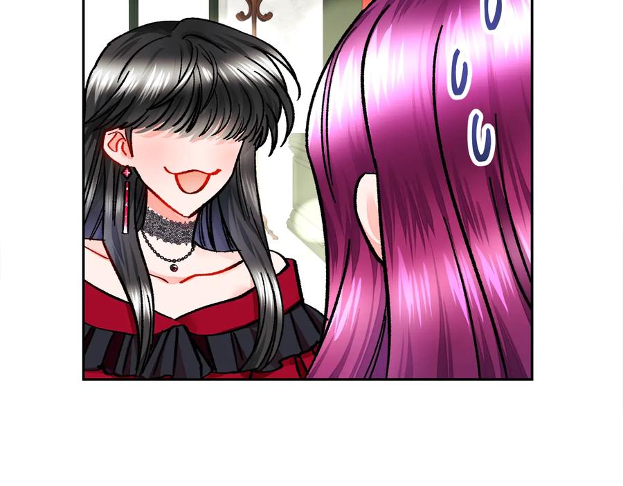 顫抖吧！原著女主 - 第27話 無中生友(3/4) - 2