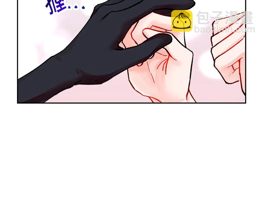 顫抖吧！原著女主 - 第27話 無中生友(3/4) - 7