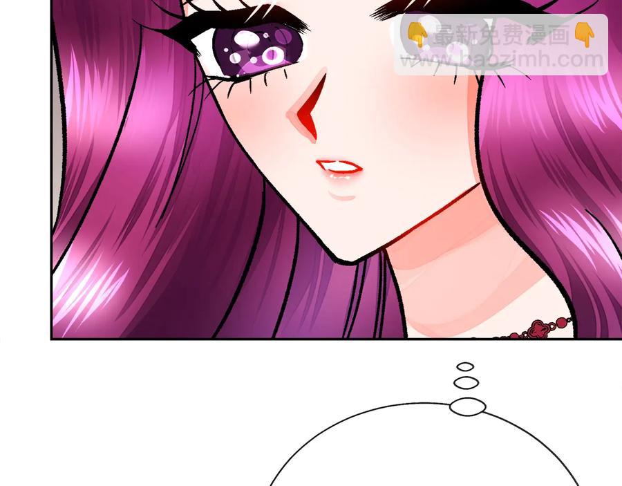 顫抖吧！原著女主 - 第27話 無中生友(3/4) - 6