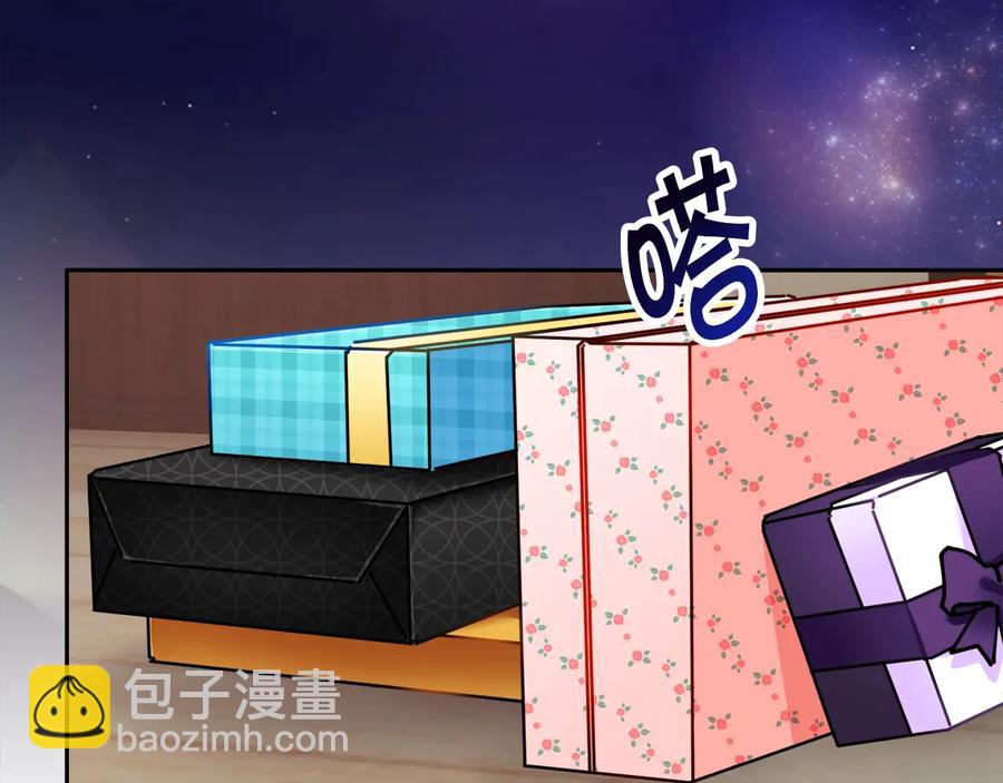 顫抖吧！原著女主 - 第27話 無中生友(3/4) - 2