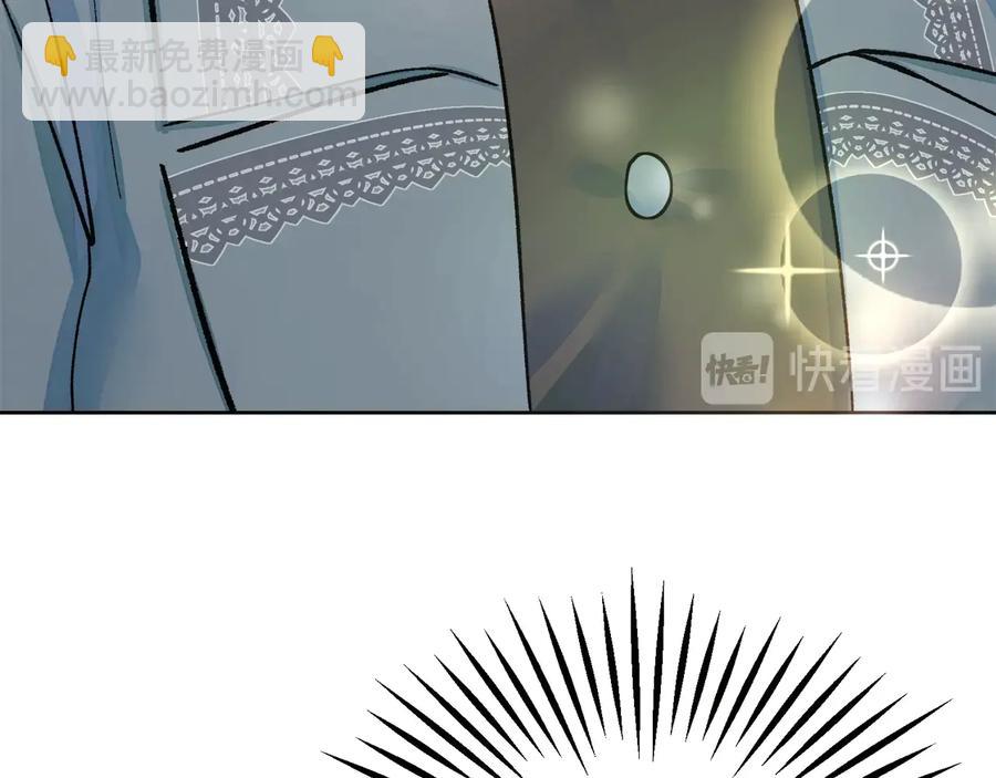 顫抖吧！原著女主 - 第27話 無中生友(3/4) - 8