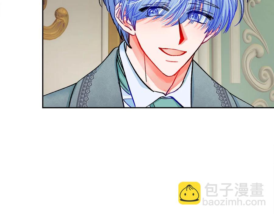 顫抖吧！原著女主 - 第27話 無中生友(3/4) - 4