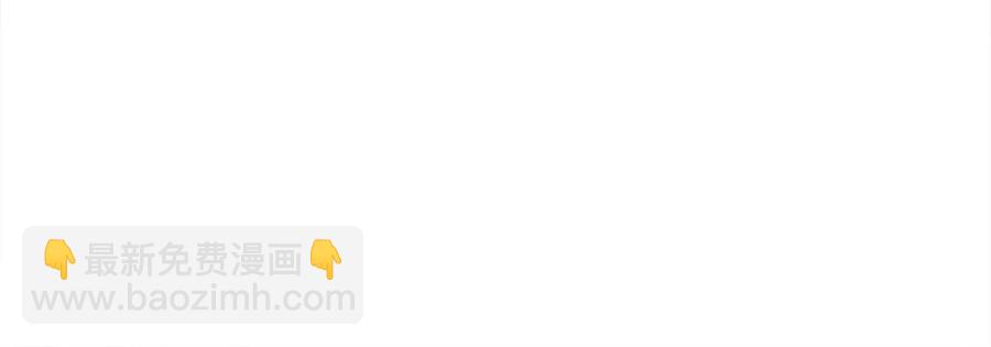 顫抖吧！原著女主 - 第27話 無中生友(3/4) - 7