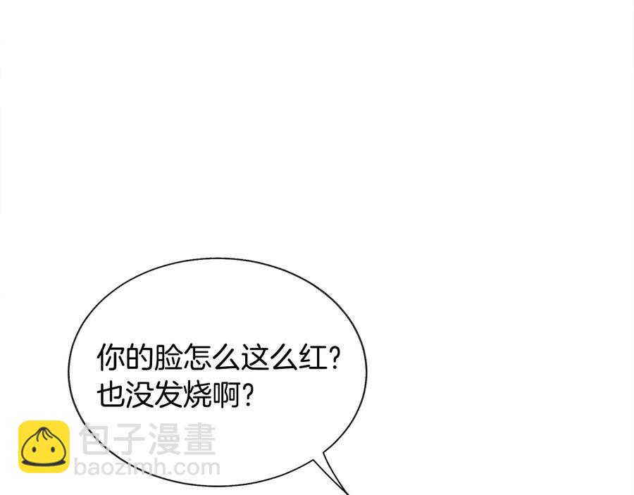 顫抖吧！原著女主 - 第27話 無中生友(3/4) - 2