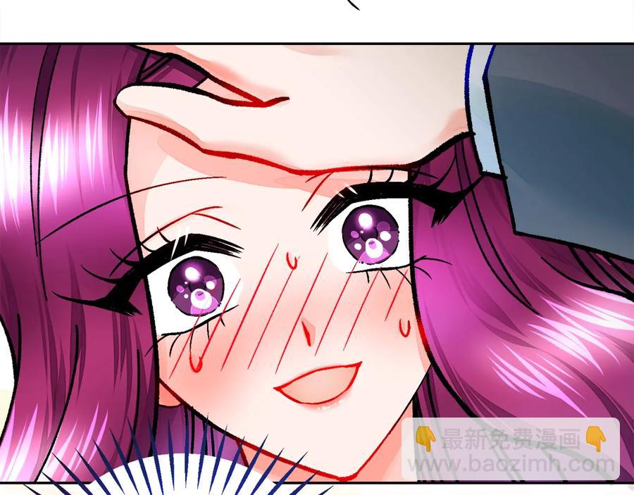 顫抖吧！原著女主 - 第27話 無中生友(3/4) - 3