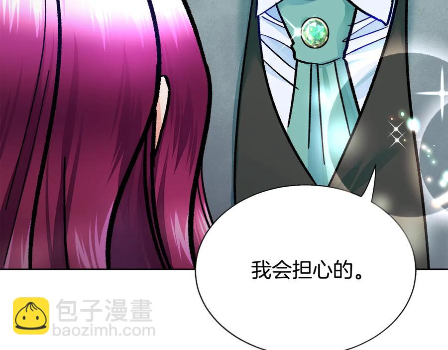 顫抖吧！原著女主 - 第27話 無中生友(3/4) - 6