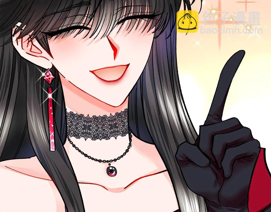 顫抖吧！原著女主 - 第27話 無中生友(1/4) - 8