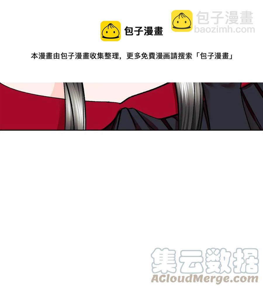 顫抖吧！原著女主 - 第27話 無中生友(1/4) - 1