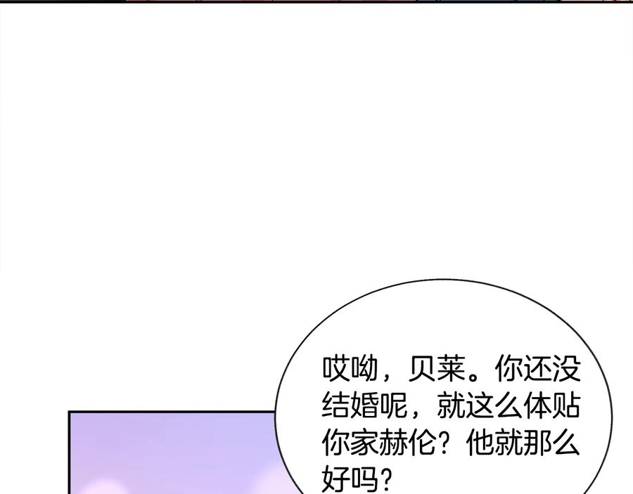 第27话 无中生友19