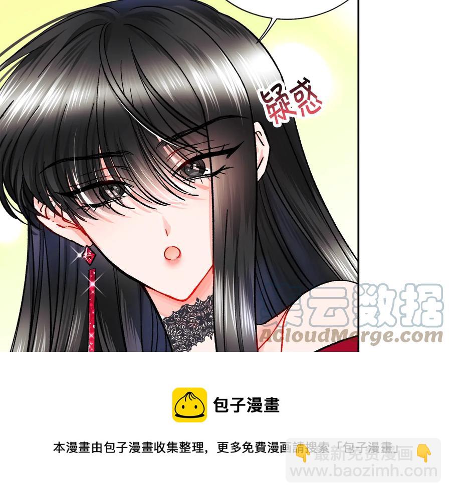 第27话 无中生友44