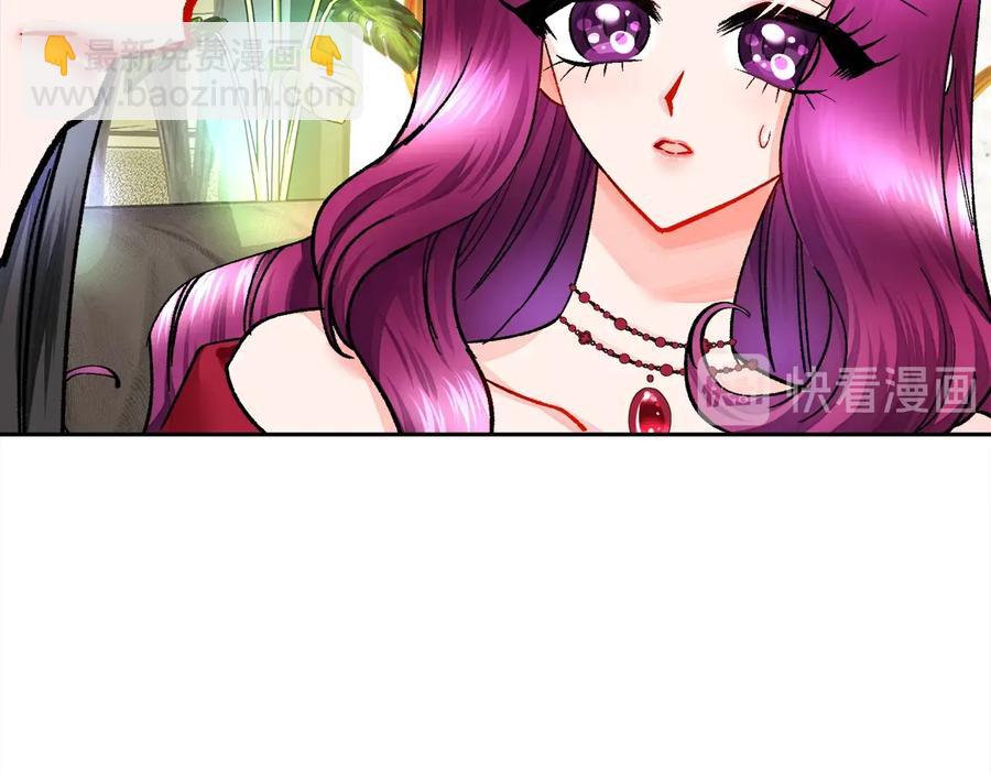 顫抖吧！原著女主 - 第27話 無中生友(2/4) - 8