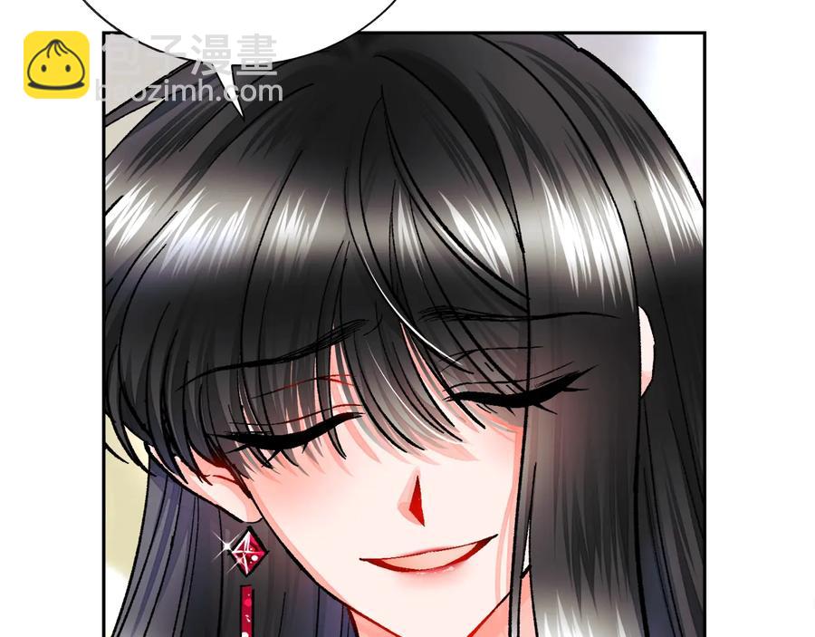 顫抖吧！原著女主 - 第27話 無中生友(2/4) - 1