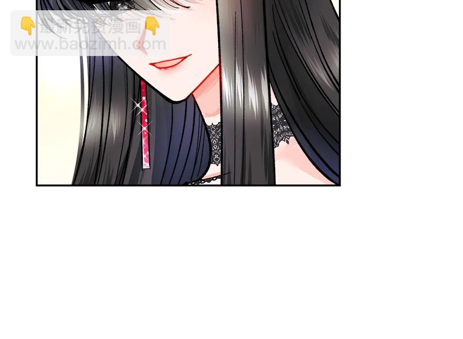 顫抖吧！原著女主 - 第27話 無中生友(2/4) - 2