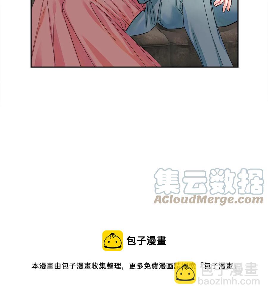 顫抖吧！原著女主 - 第27話 無中生友(1/4) - 1