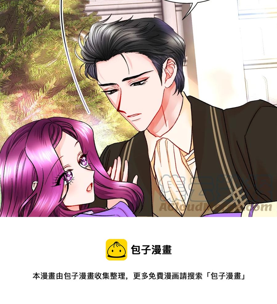 顫抖吧！原著女主 - 第29話 輸掉的約會(3/4) - 5