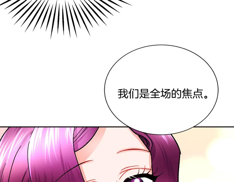 顫抖吧！原著女主 - 第29話 輸掉的約會(3/4) - 7